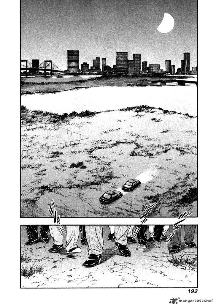 Ore No Yome Wa Aitsu No Tsuma 20 9
