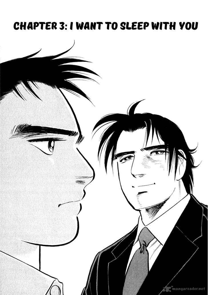 Ore No Yome Wa Aitsu No Tsuma 3 1