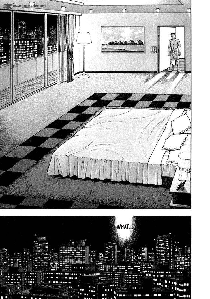 Ore No Yome Wa Aitsu No Tsuma 3 10