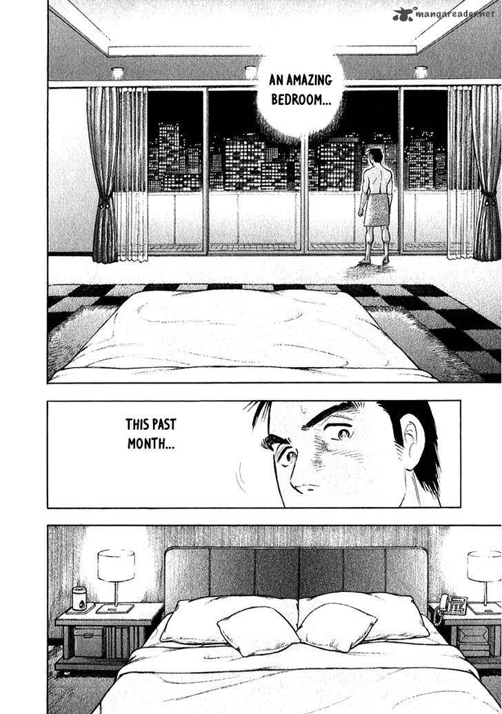 Ore No Yome Wa Aitsu No Tsuma 3 11