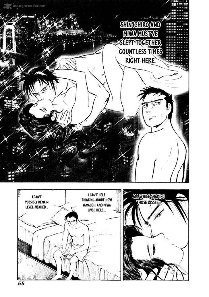 Ore No Yome Wa Aitsu No Tsuma 3 12