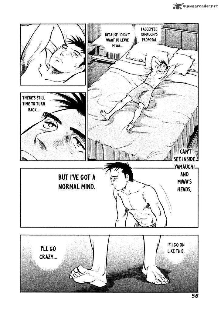 Ore No Yome Wa Aitsu No Tsuma 3 13
