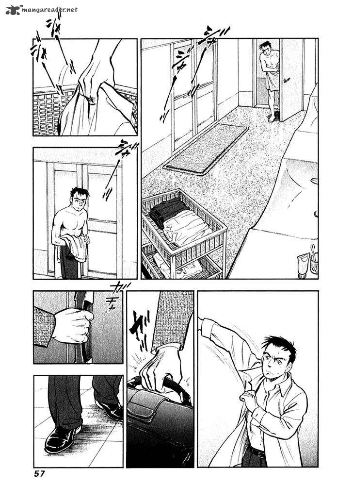 Ore No Yome Wa Aitsu No Tsuma 3 14