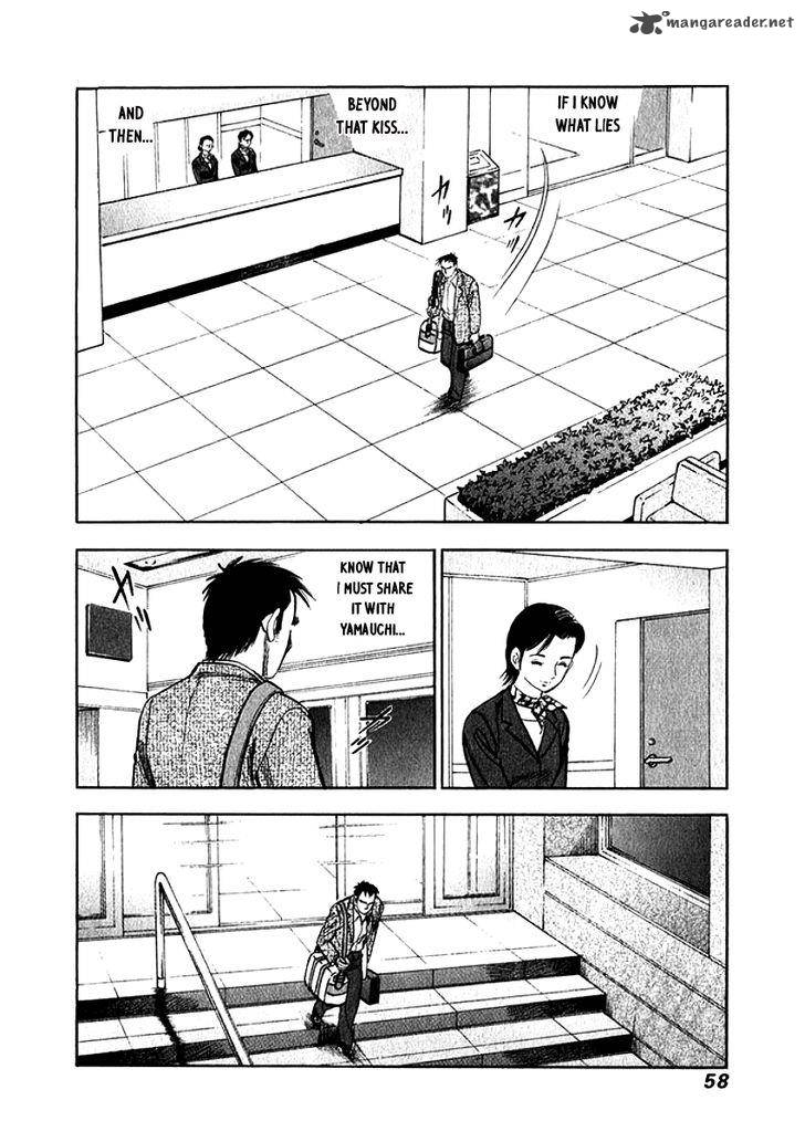 Ore No Yome Wa Aitsu No Tsuma 3 15
