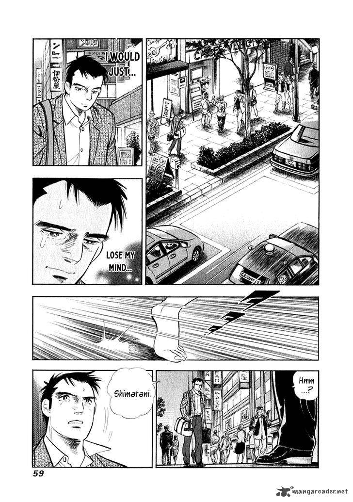 Ore No Yome Wa Aitsu No Tsuma 3 16