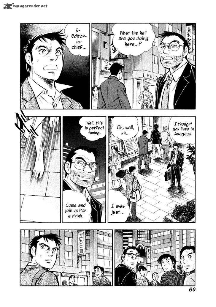 Ore No Yome Wa Aitsu No Tsuma 3 17