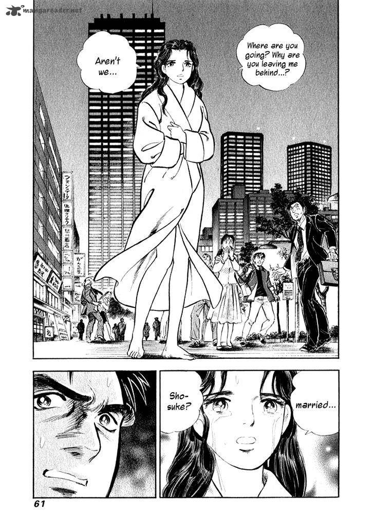 Ore No Yome Wa Aitsu No Tsuma 3 18