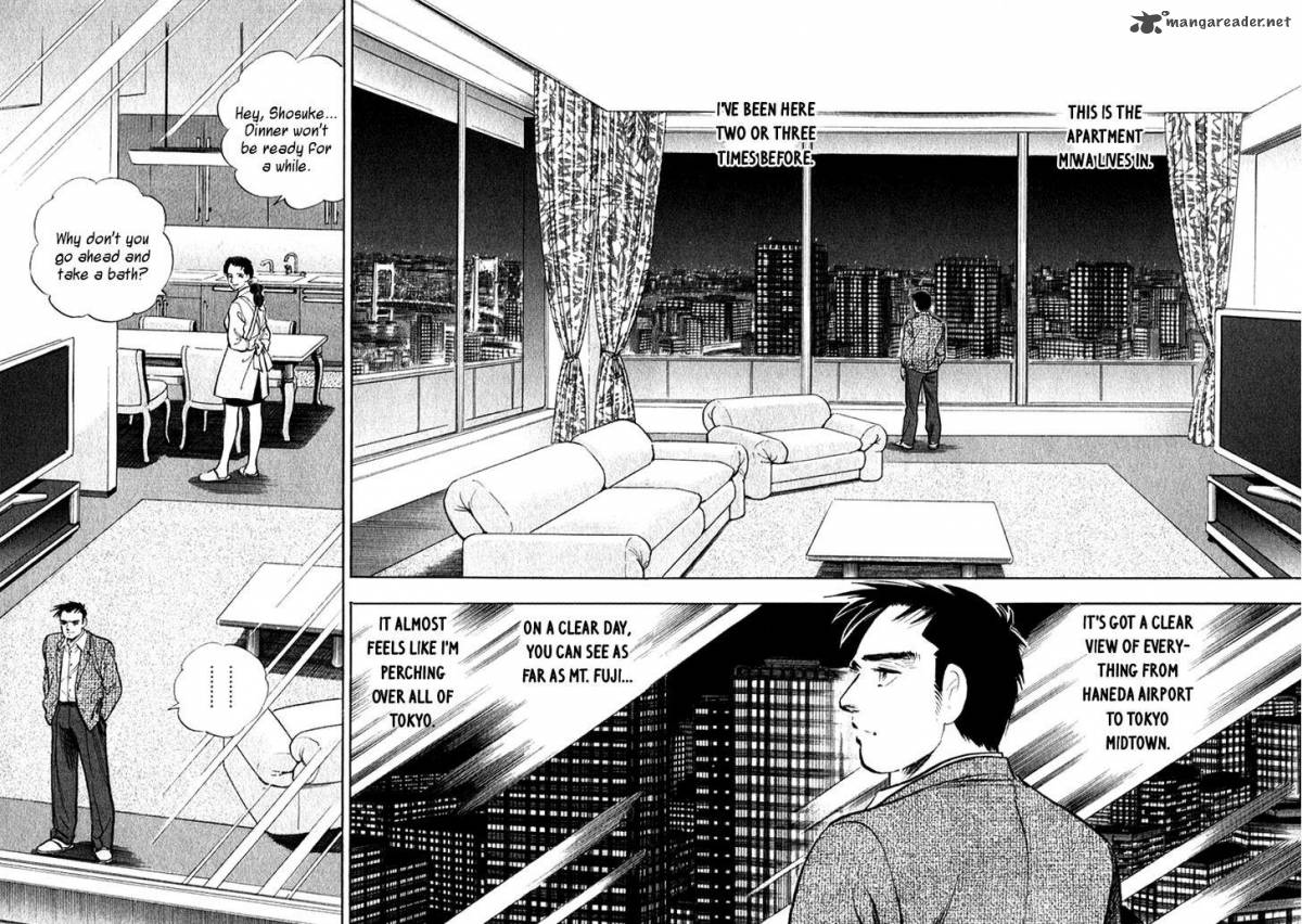 Ore No Yome Wa Aitsu No Tsuma 3 2