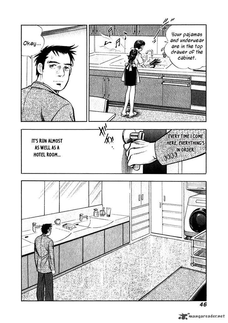 Ore No Yome Wa Aitsu No Tsuma 3 3