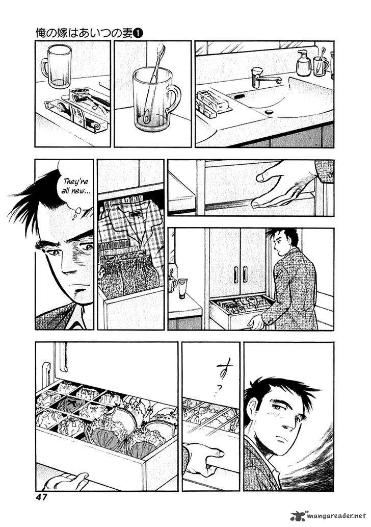 Ore No Yome Wa Aitsu No Tsuma 3 4