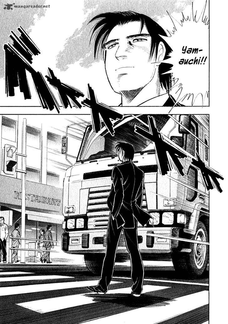 Ore No Yome Wa Aitsu No Tsuma 4 17