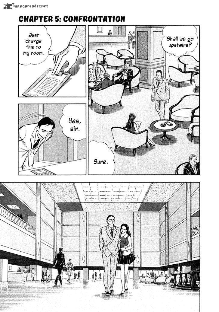 Ore No Yome Wa Aitsu No Tsuma 5 1