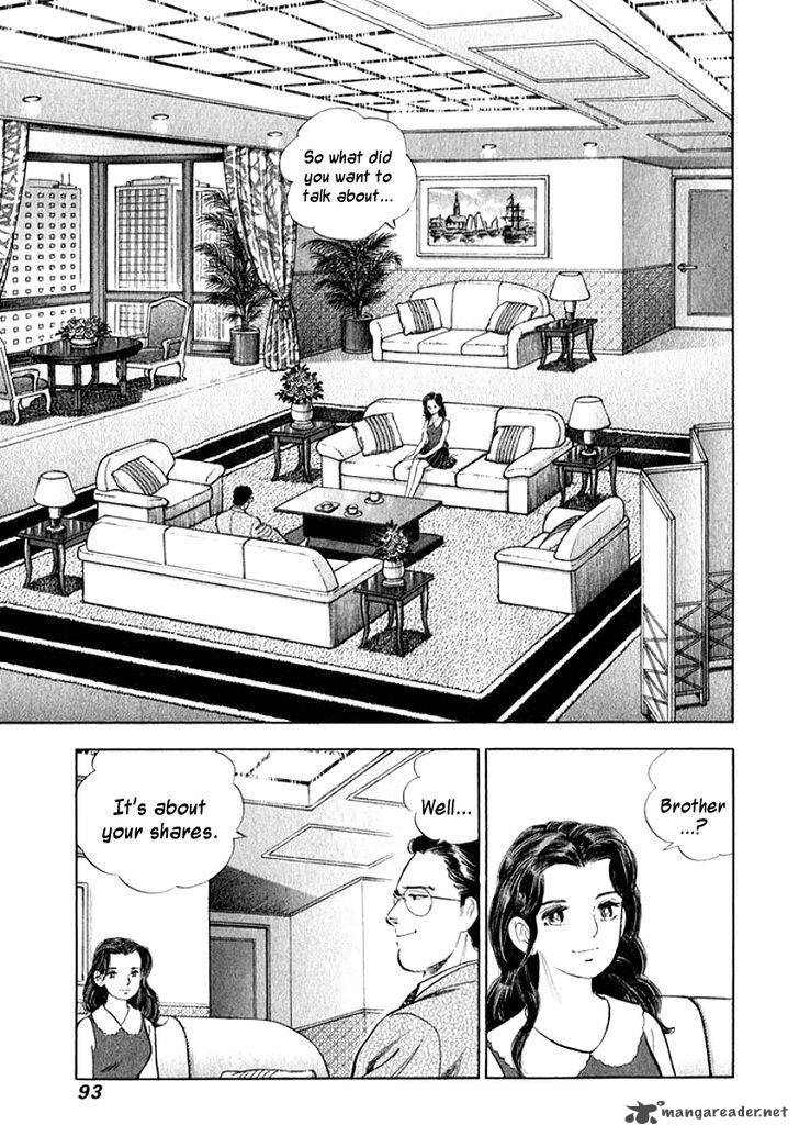 Ore No Yome Wa Aitsu No Tsuma 5 10
