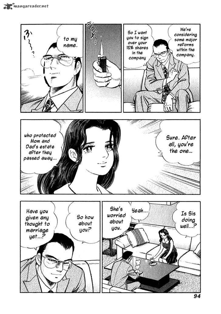 Ore No Yome Wa Aitsu No Tsuma 5 11