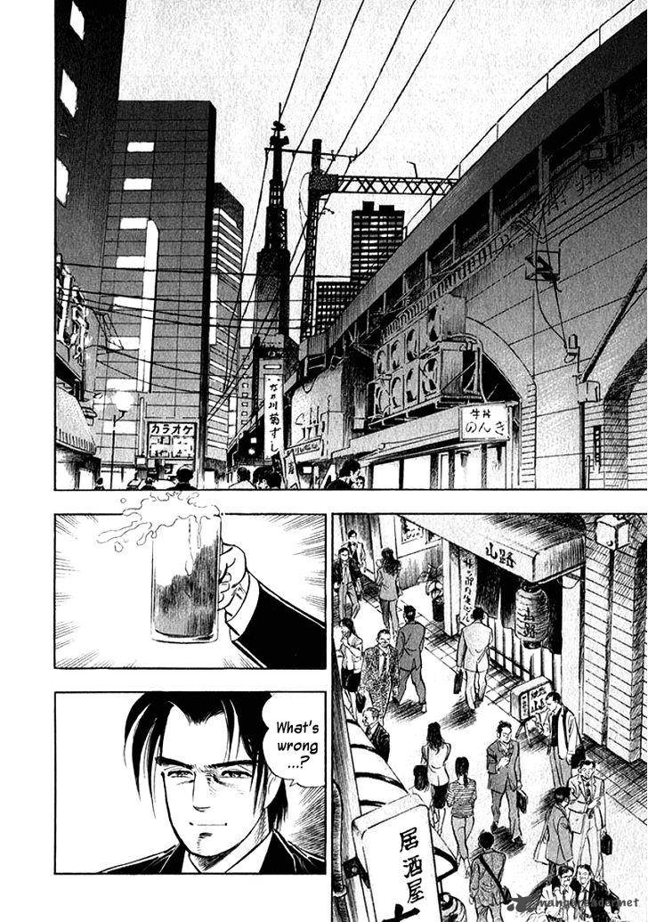Ore No Yome Wa Aitsu No Tsuma 5 13