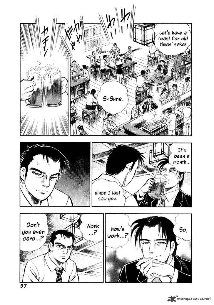 Ore No Yome Wa Aitsu No Tsuma 5 14