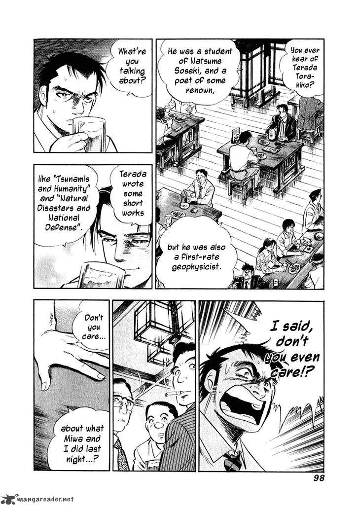 Ore No Yome Wa Aitsu No Tsuma 5 15
