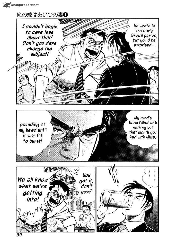 Ore No Yome Wa Aitsu No Tsuma 5 16