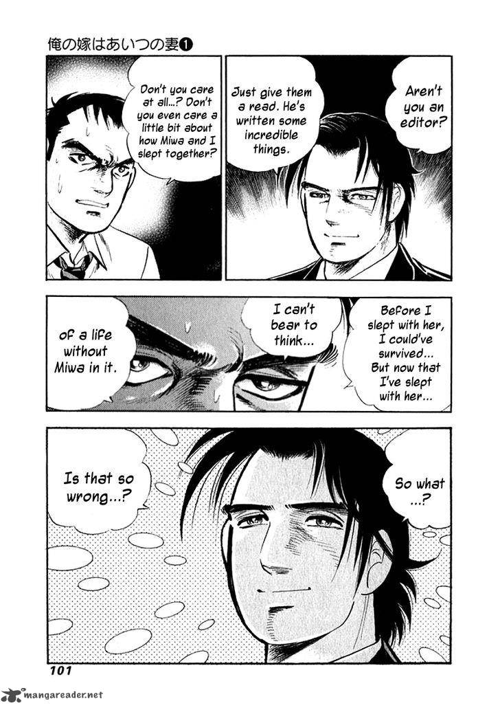 Ore No Yome Wa Aitsu No Tsuma 5 18