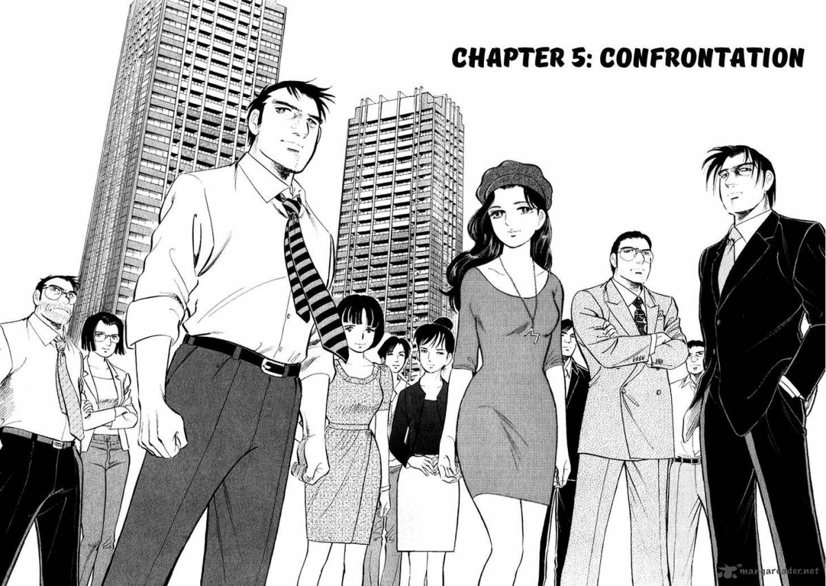 Ore No Yome Wa Aitsu No Tsuma 5 2