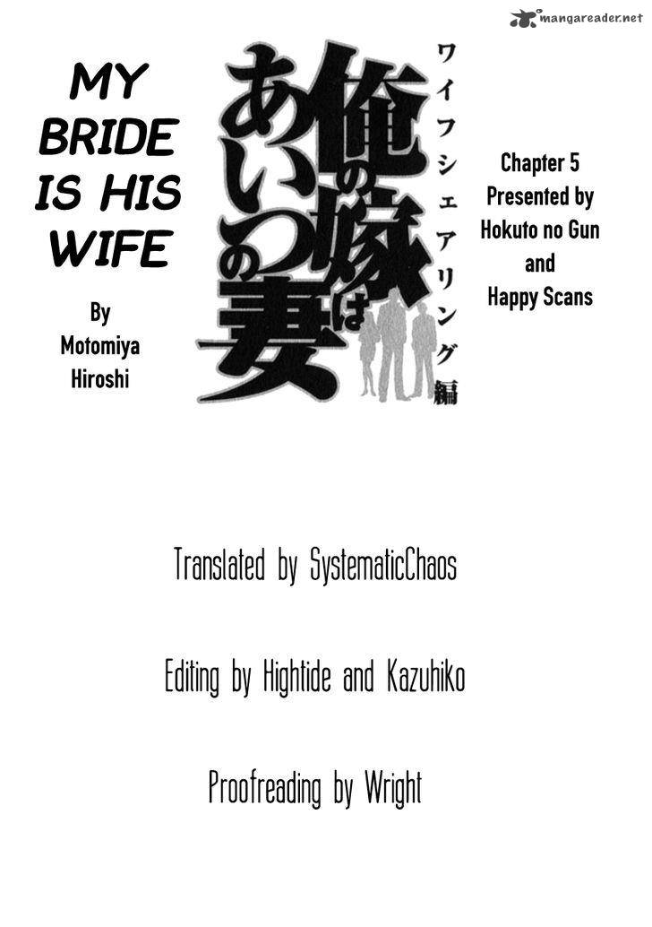 Ore No Yome Wa Aitsu No Tsuma 5 20