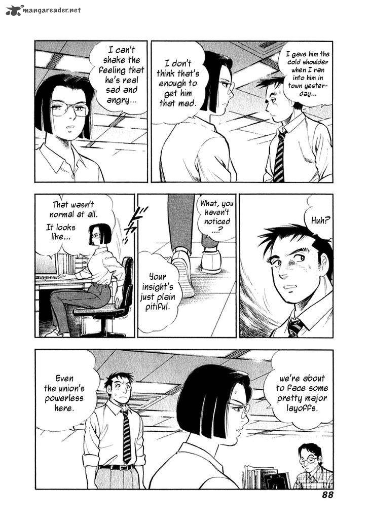 Ore No Yome Wa Aitsu No Tsuma 5 5