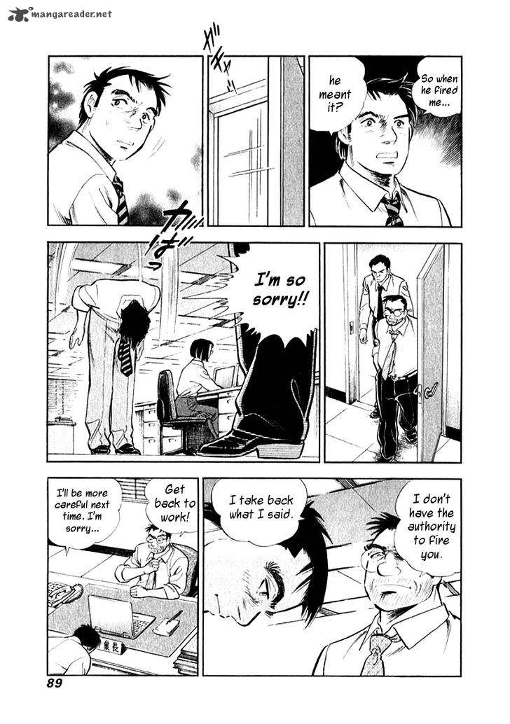 Ore No Yome Wa Aitsu No Tsuma 5 6