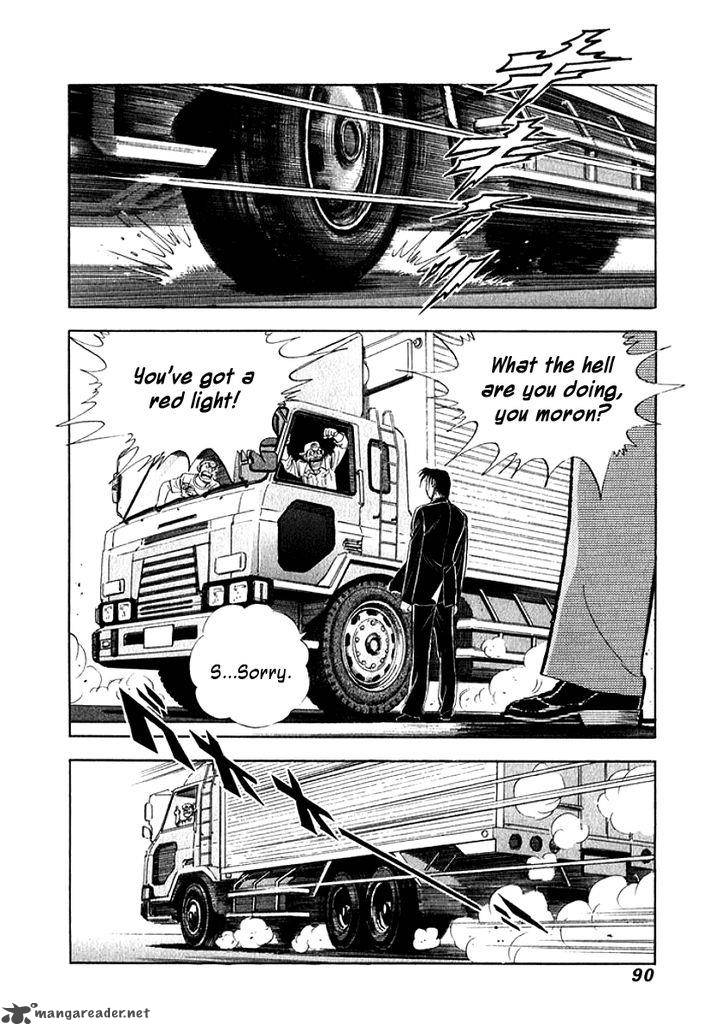 Ore No Yome Wa Aitsu No Tsuma 5 7