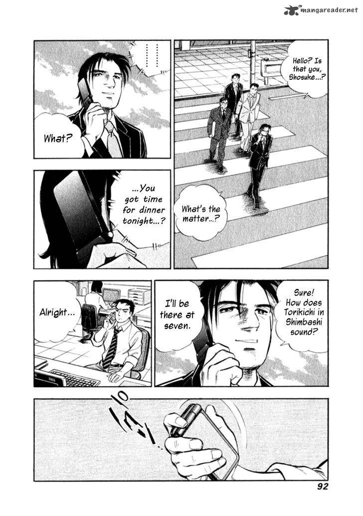 Ore No Yome Wa Aitsu No Tsuma 5 9