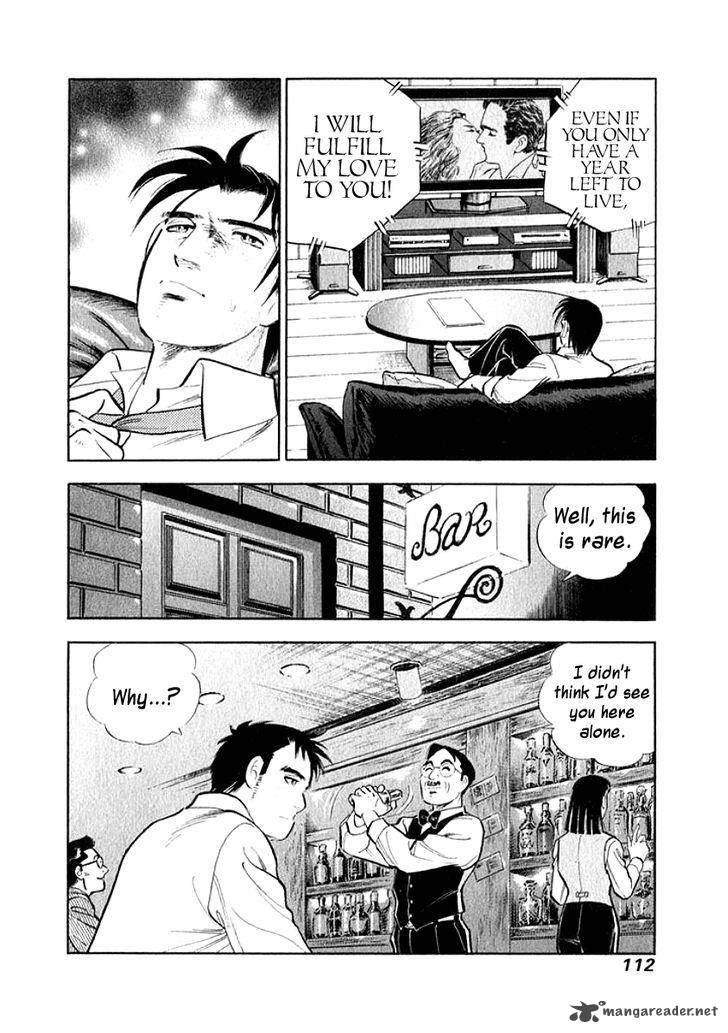 Ore No Yome Wa Aitsu No Tsuma 6 10