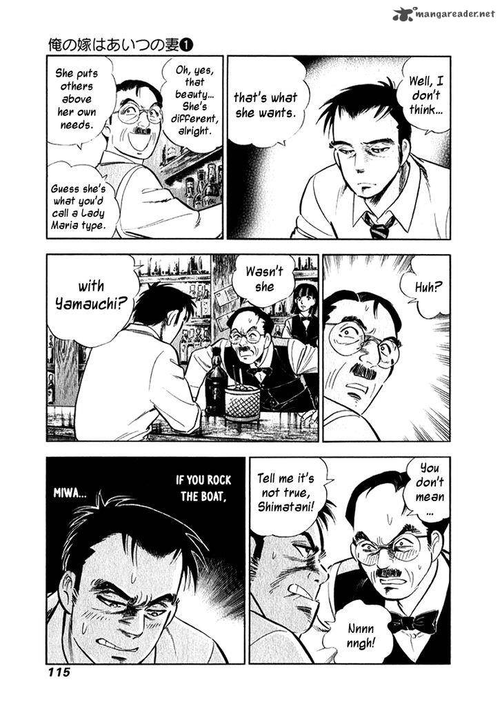 Ore No Yome Wa Aitsu No Tsuma 6 13