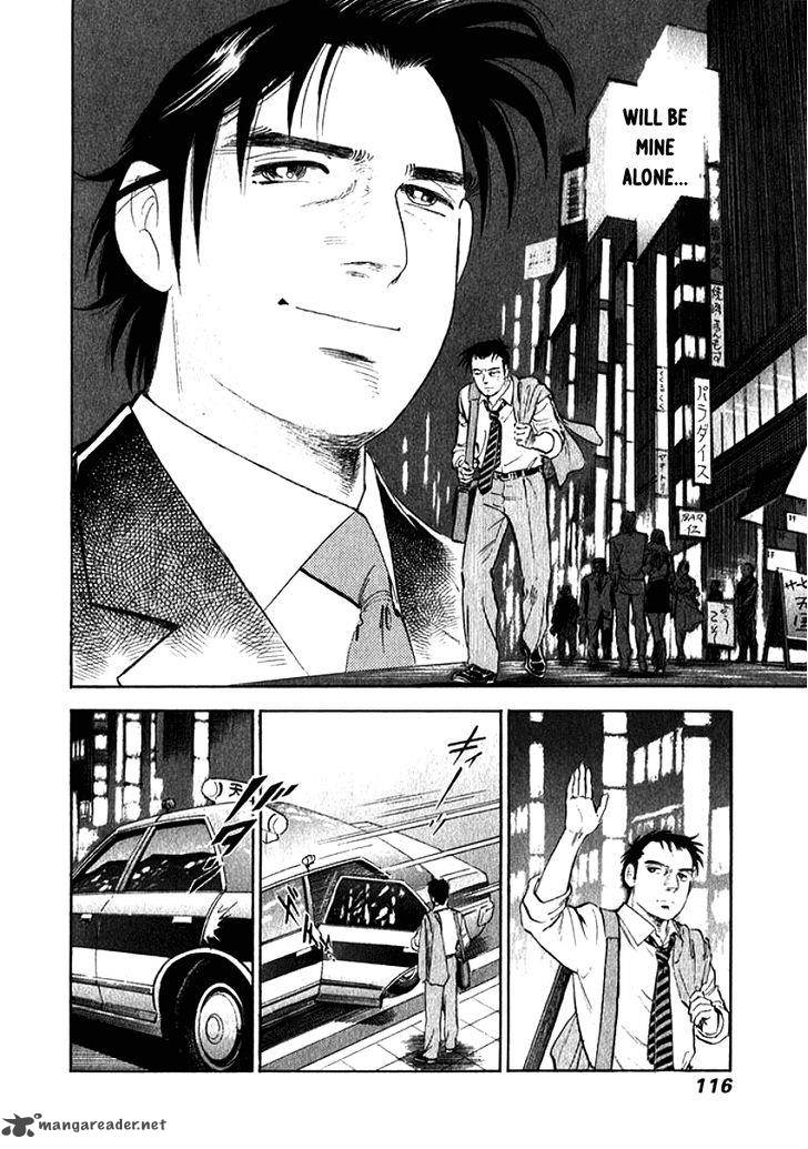 Ore No Yome Wa Aitsu No Tsuma 6 14