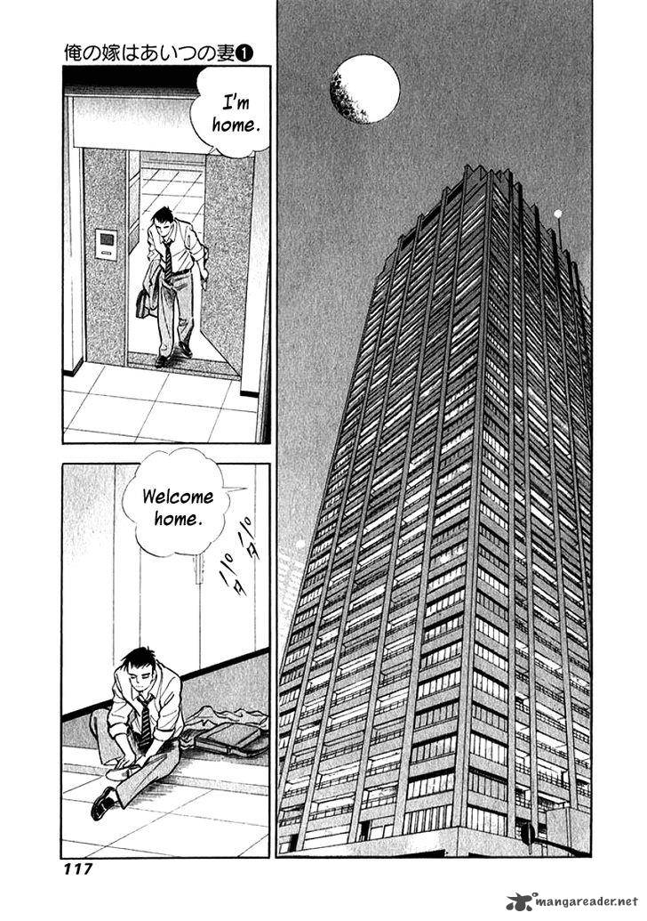 Ore No Yome Wa Aitsu No Tsuma 6 15