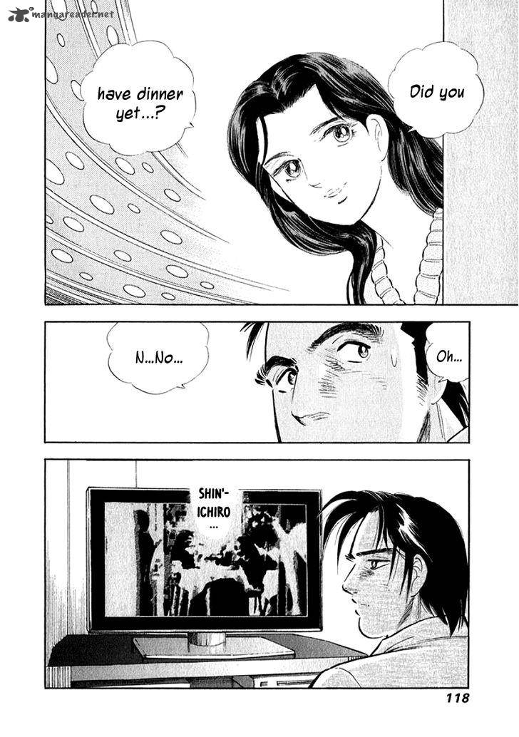 Ore No Yome Wa Aitsu No Tsuma 6 16