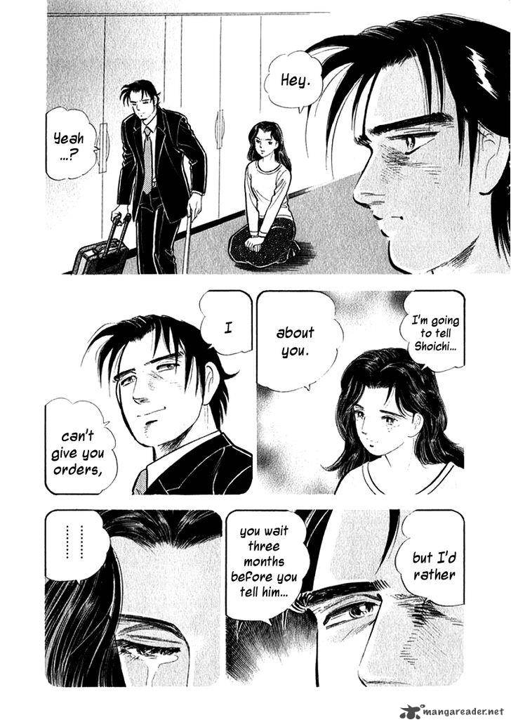 Ore No Yome Wa Aitsu No Tsuma 6 17