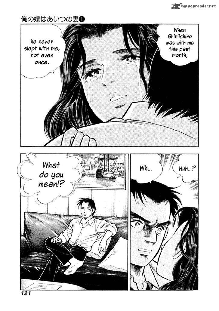 Ore No Yome Wa Aitsu No Tsuma 6 19