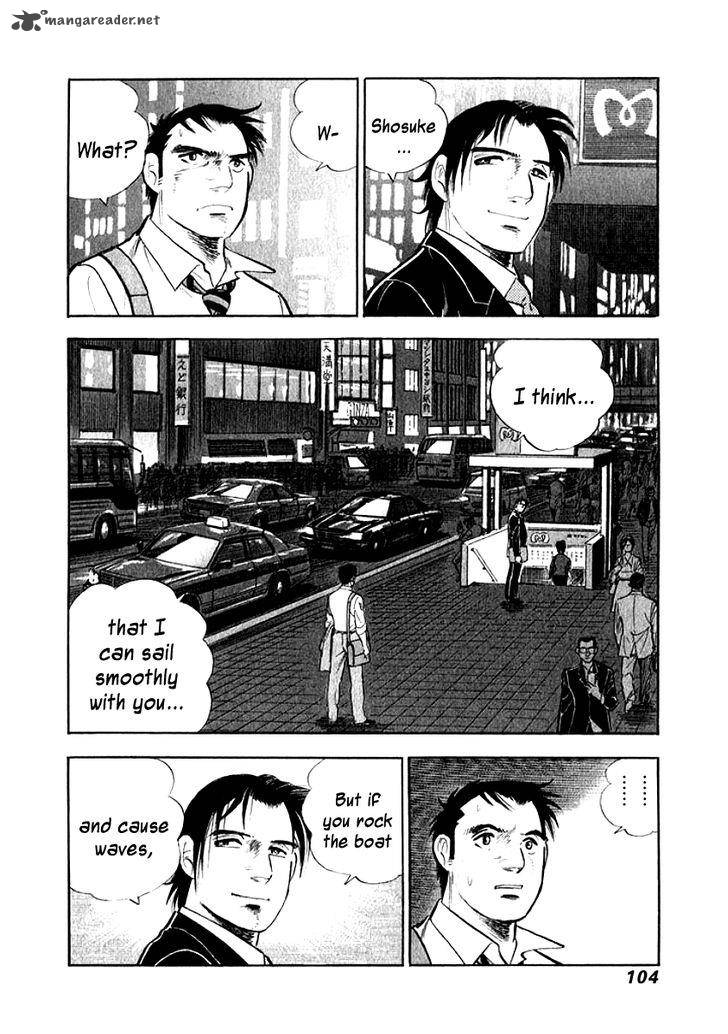 Ore No Yome Wa Aitsu No Tsuma 6 2