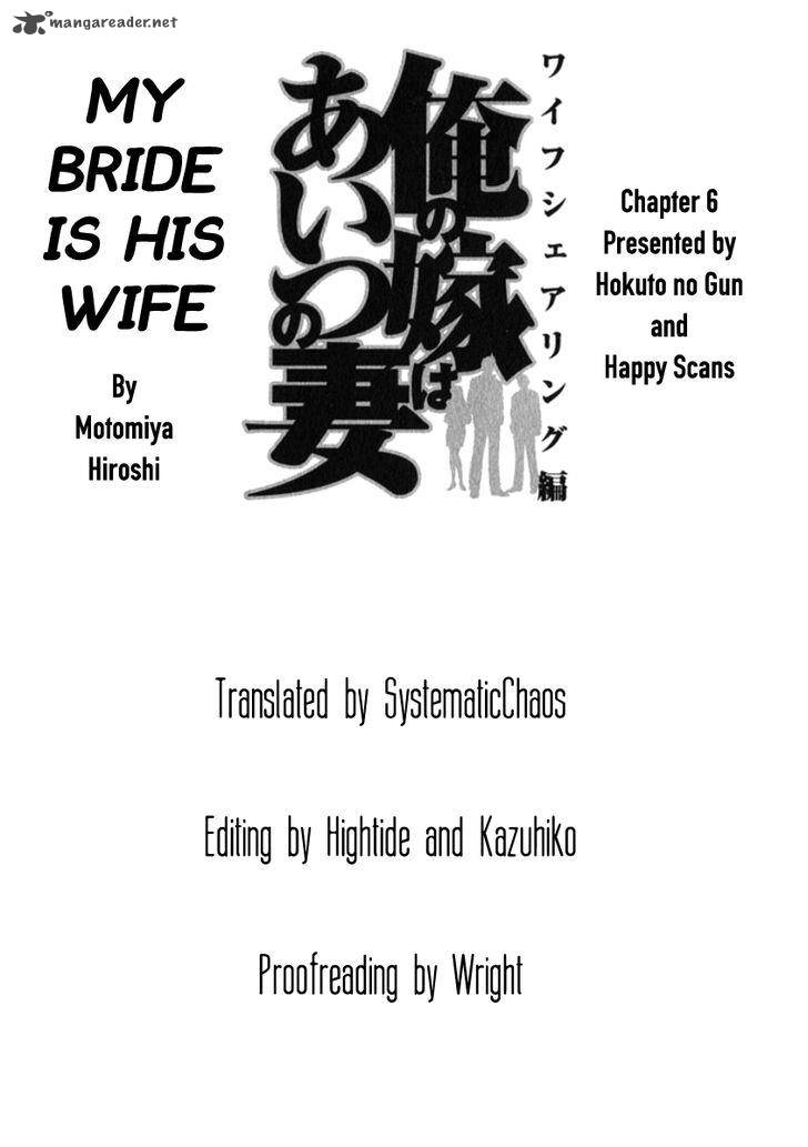 Ore No Yome Wa Aitsu No Tsuma 6 21