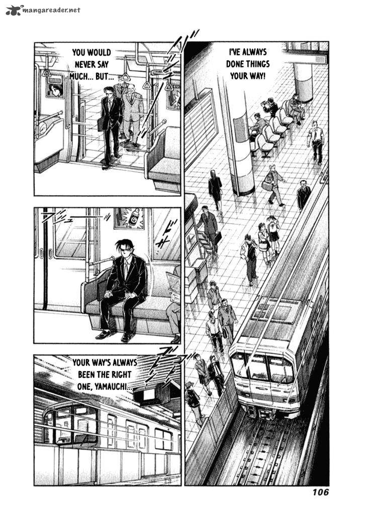 Ore No Yome Wa Aitsu No Tsuma 6 4