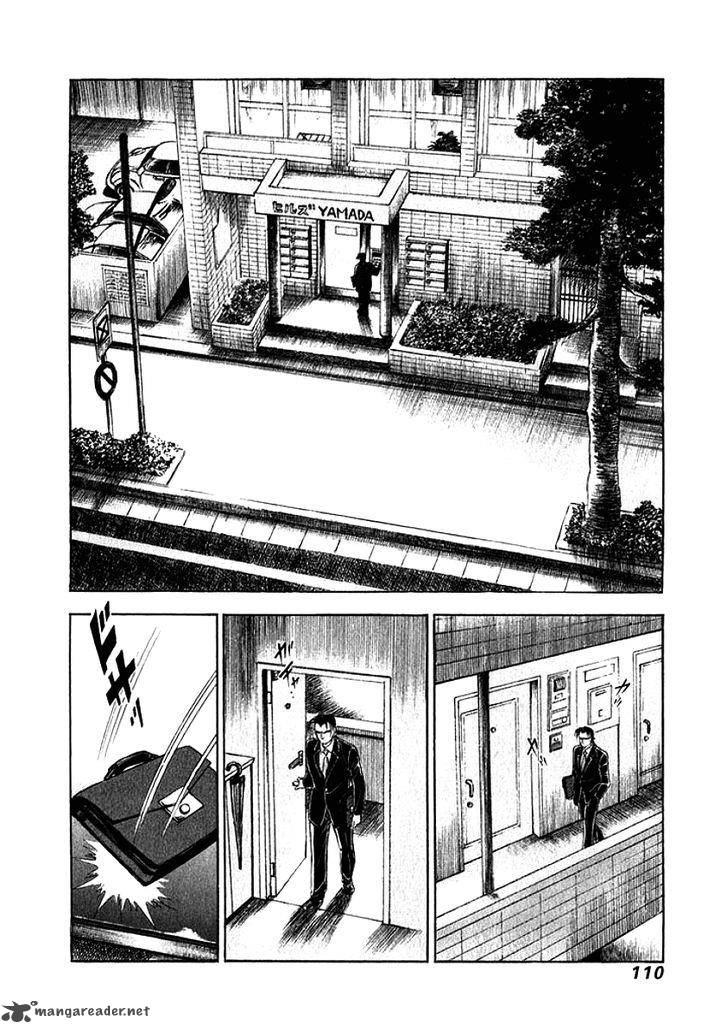 Ore No Yome Wa Aitsu No Tsuma 6 8