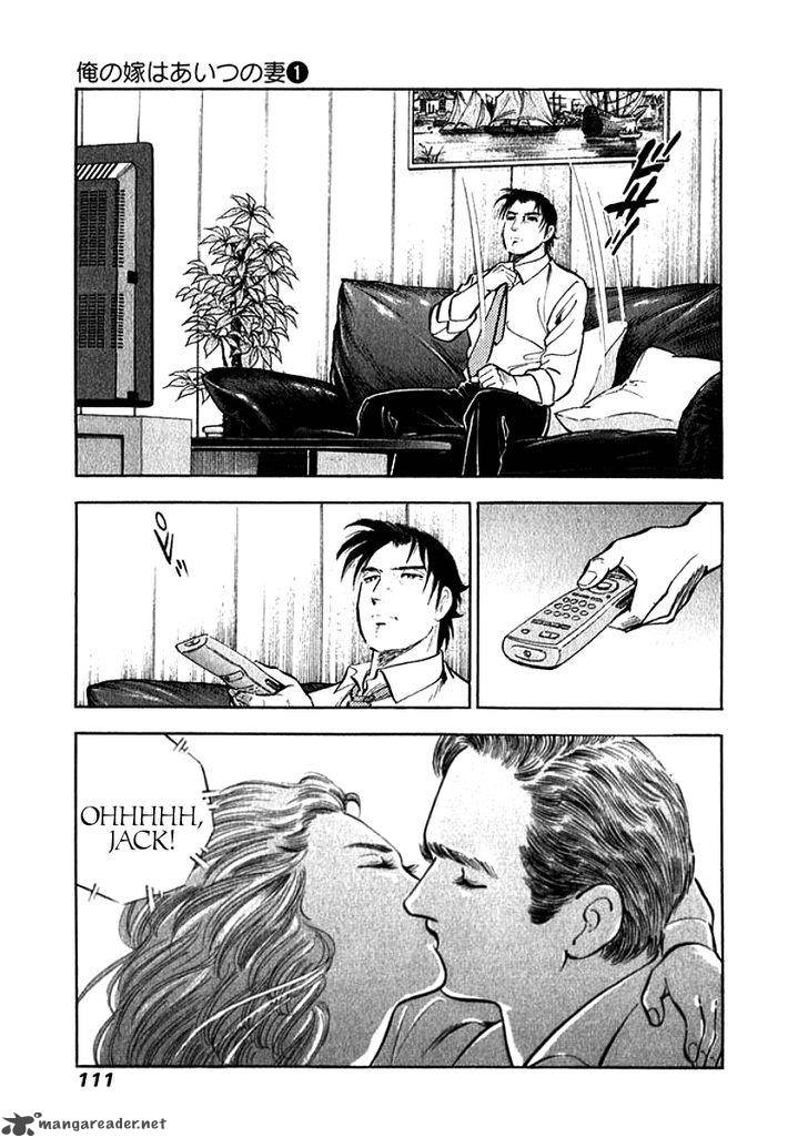 Ore No Yome Wa Aitsu No Tsuma 6 9