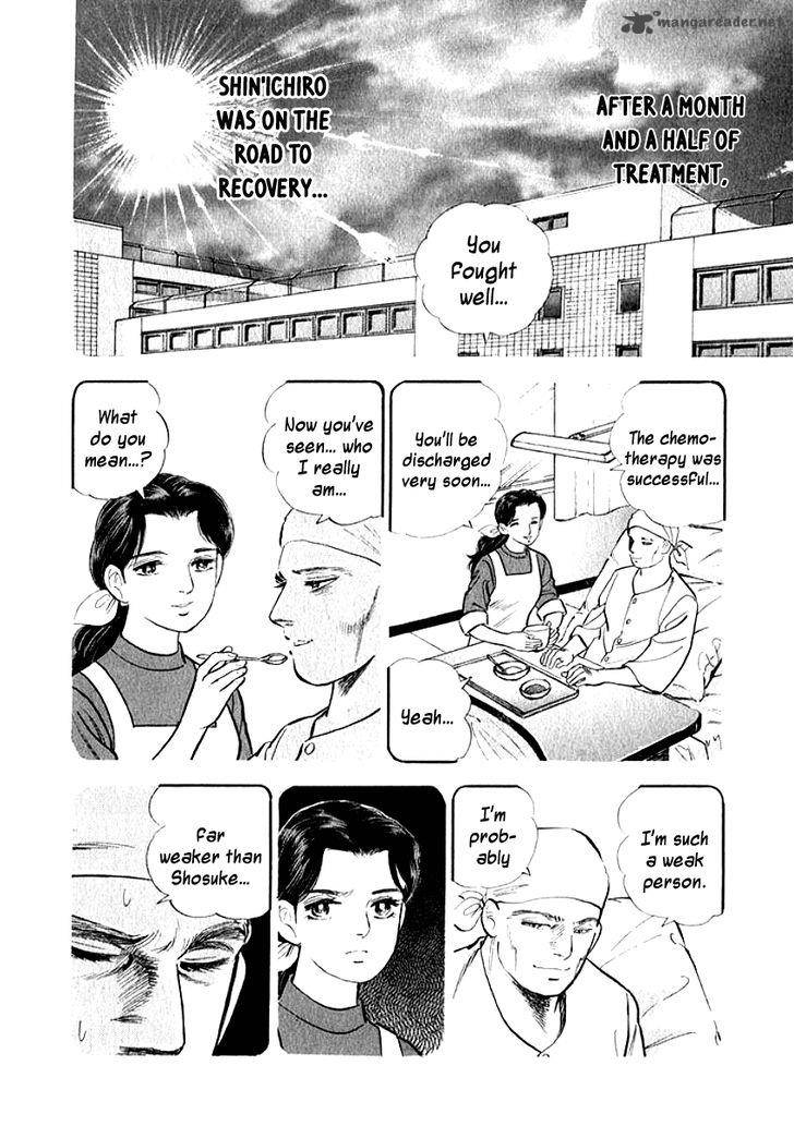 Ore No Yome Wa Aitsu No Tsuma 8 10