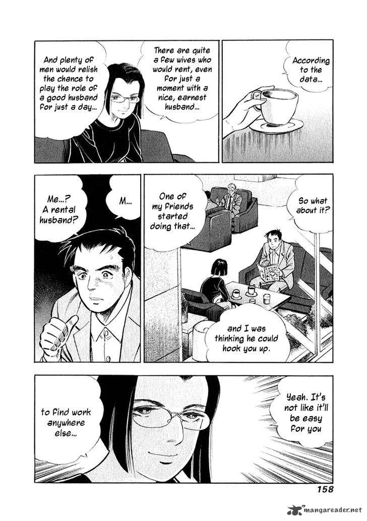 Ore No Yome Wa Aitsu No Tsuma 8 16