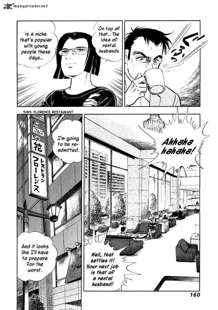Ore No Yome Wa Aitsu No Tsuma 8 18