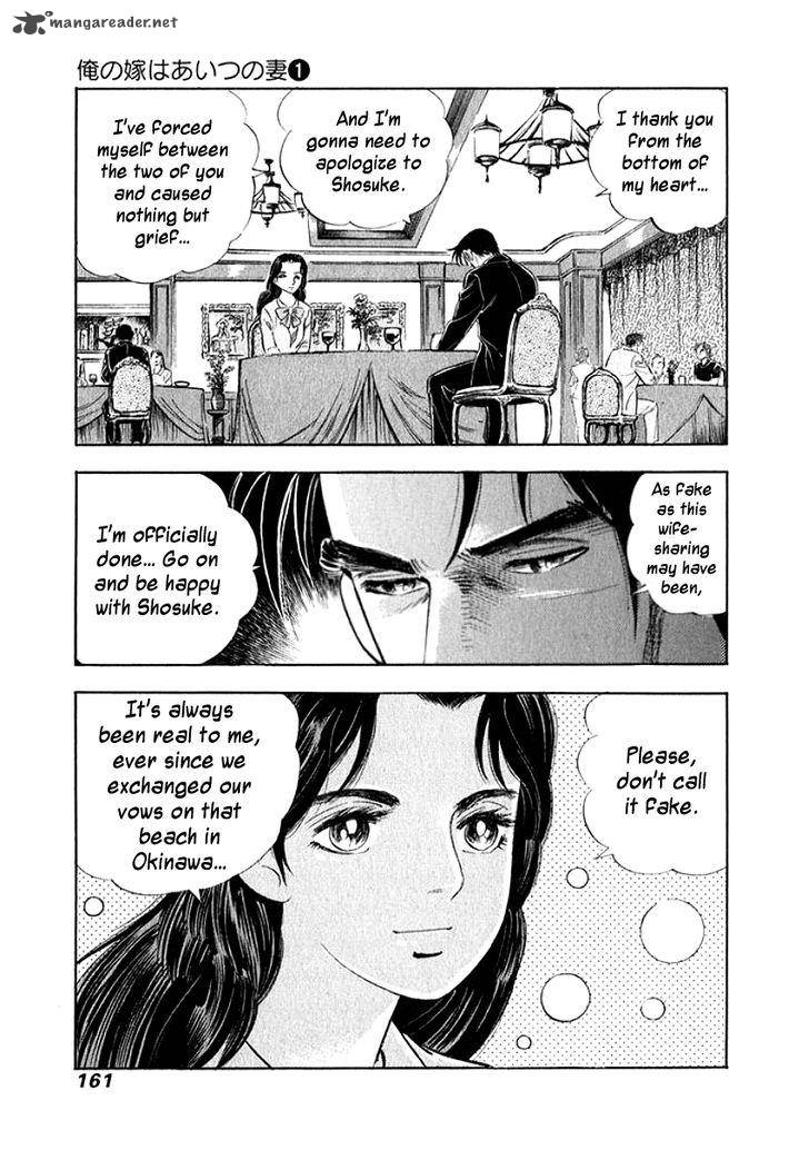 Ore No Yome Wa Aitsu No Tsuma 8 19