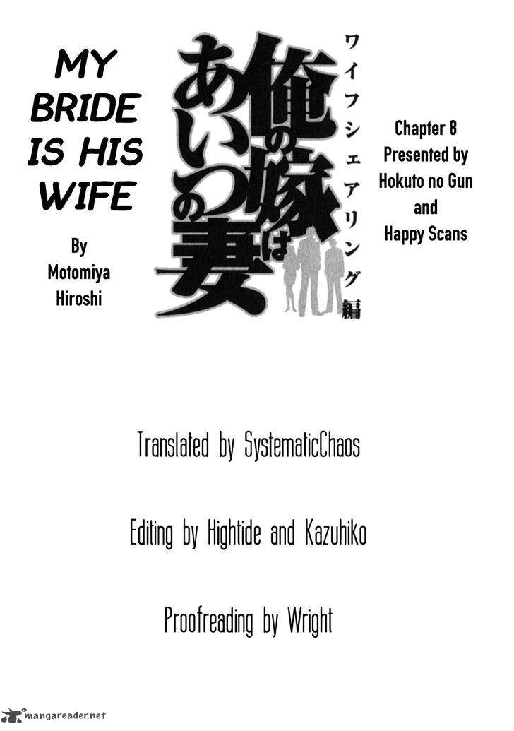 Ore No Yome Wa Aitsu No Tsuma 8 21