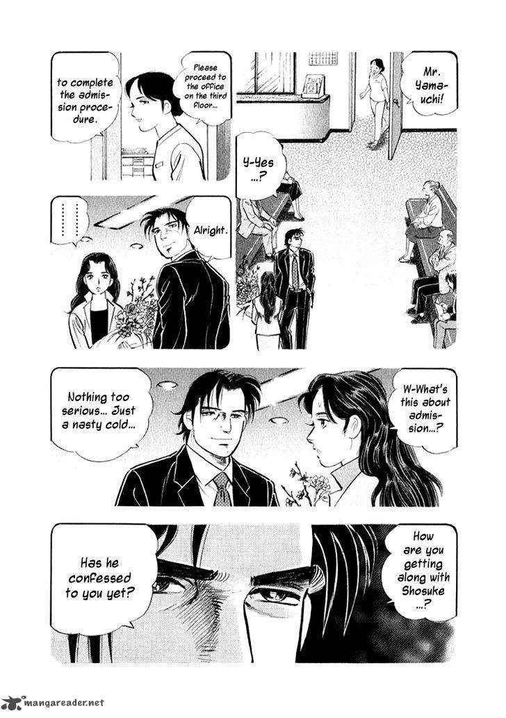 Ore No Yome Wa Aitsu No Tsuma 8 4
