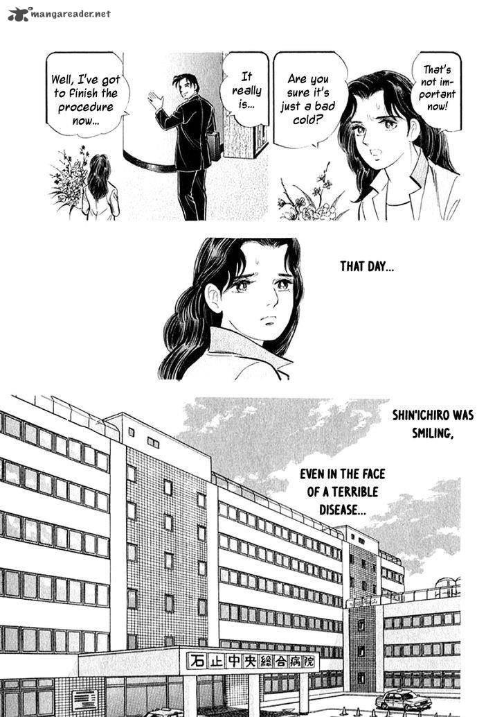 Ore No Yome Wa Aitsu No Tsuma 8 5