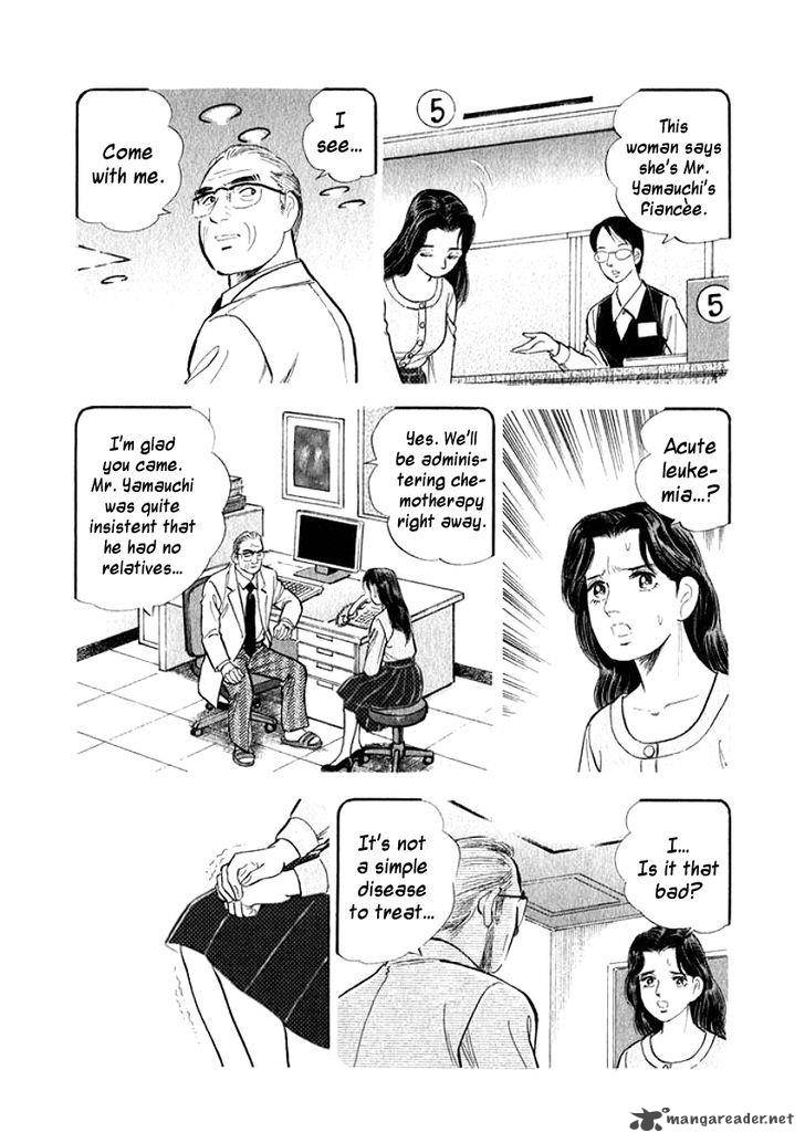 Ore No Yome Wa Aitsu No Tsuma 8 7