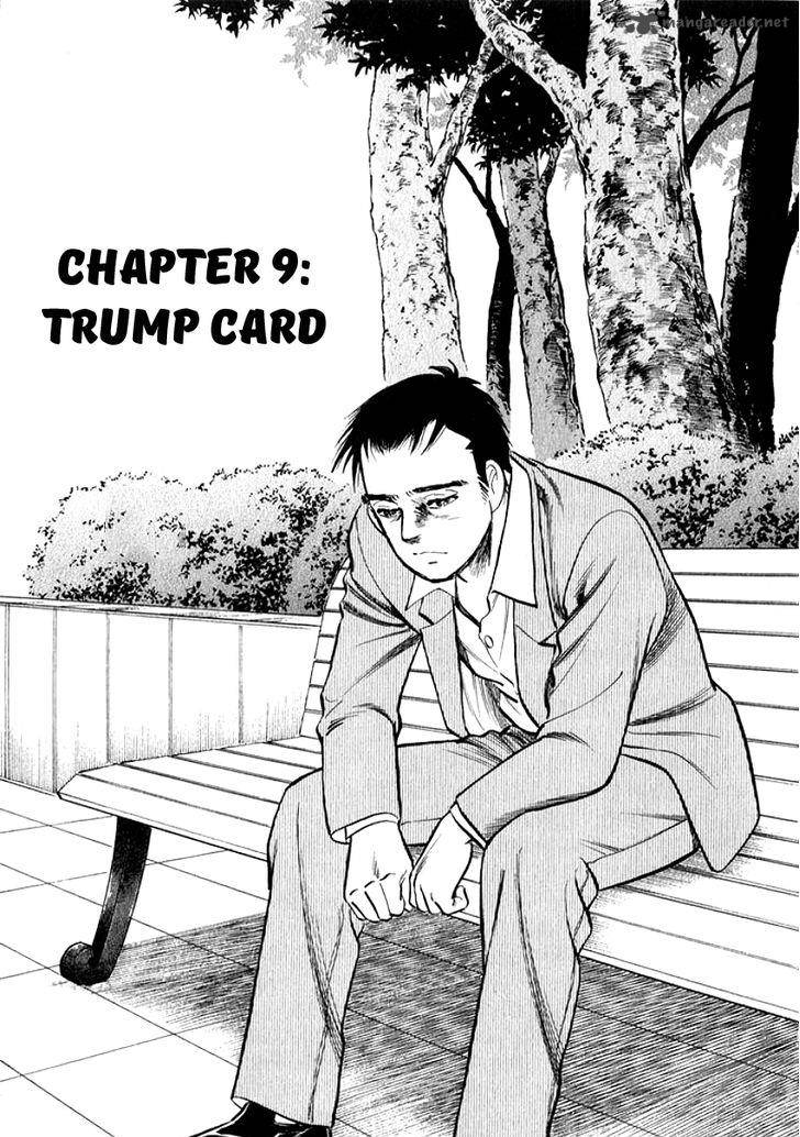 Ore No Yome Wa Aitsu No Tsuma 9 1